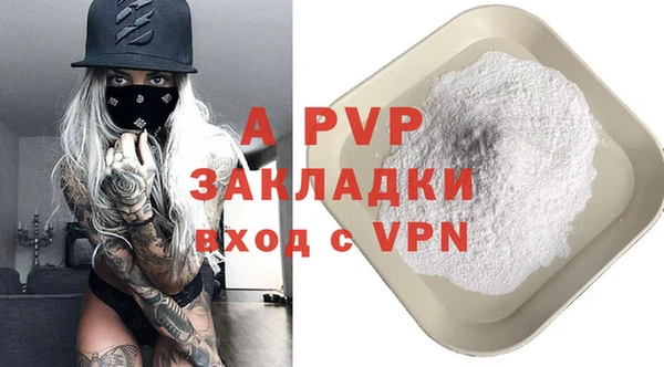 apvp Алексеевка