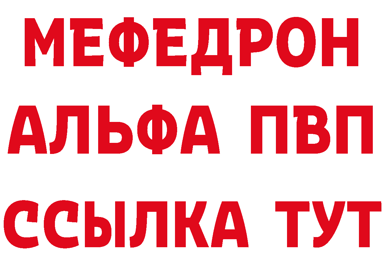 МЕФ 4 MMC сайт площадка ОМГ ОМГ Багратионовск