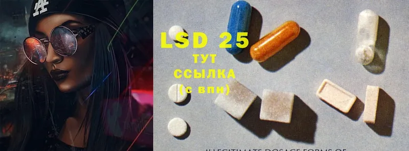 ссылка на мегу ТОР  Багратионовск  ЛСД экстази ecstasy  закладка 